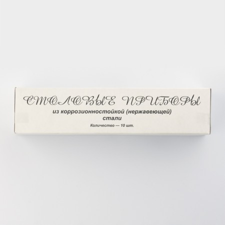Tablespoon "Novice-1", h = 19.5 cm, thickness 1 mm-4