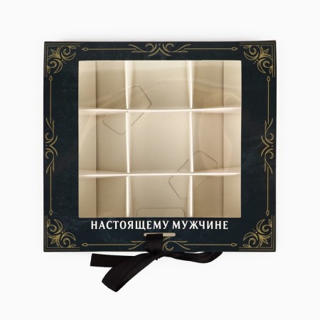 Box for 9 sweets with cells “Best Man” 14.5 x 13.5 x 3.5 cm-2