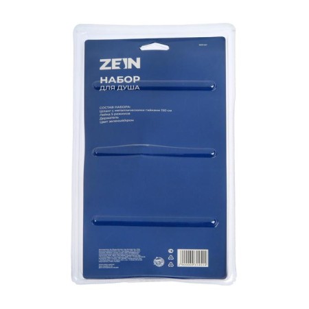 Shower Set Zein Z0605, hose 150 cm, holder, watering can 5 modes, green/chromium-8