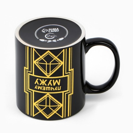 Ceramic mug to the best husband, 300 ml, black color-3