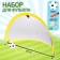 Set for football "Amateur", 80x60x60 cm, 2 gate, ball, pump