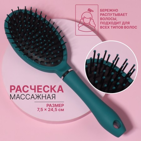 Massage comb, 7.5 × 24.5 cm, turquoise color