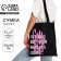 Bag Schoper Come on 35x0.5x40 cm, Department without lightning, without lining, black