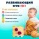 Сортер-куб «Кошки-мышки», 8 фигур