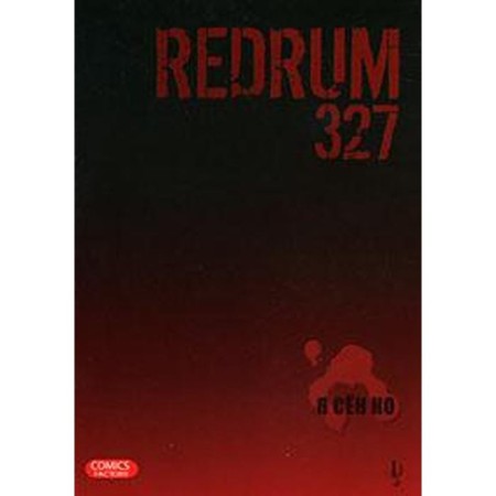 Redrum327. Tом 1. Я Сен Ко