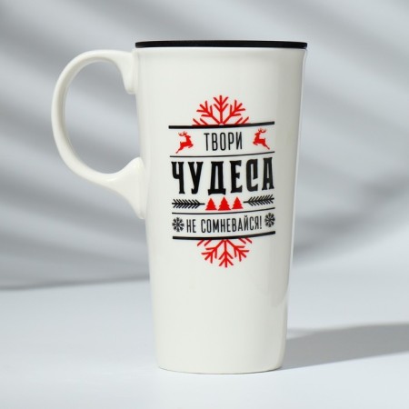 New Year. New Year's ceramic mug with the “Miracles” lid, 550 ml, white color-3