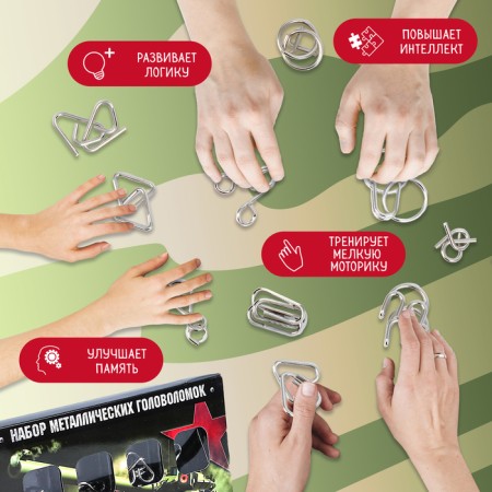 Metal puzzles "Military equipment" (set 8 pcs)-5