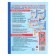 I count up to five. Workbook for children 4-5 years old. Federal State Educational Standard BC. Author: Kolesnikova E.V.