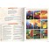 Didactic materials. Teaching children retelling in supporting pictures. From 5 to 7 years. Issue 1. Nischeva N.V.