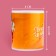 Ceramic mug "best in the world", 320 ml, color orange color