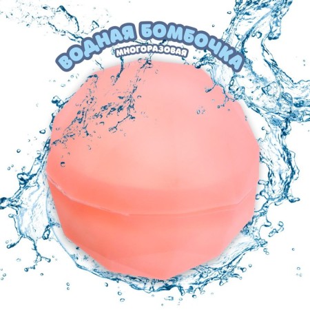 Water bomb "Grenade", Mix colors