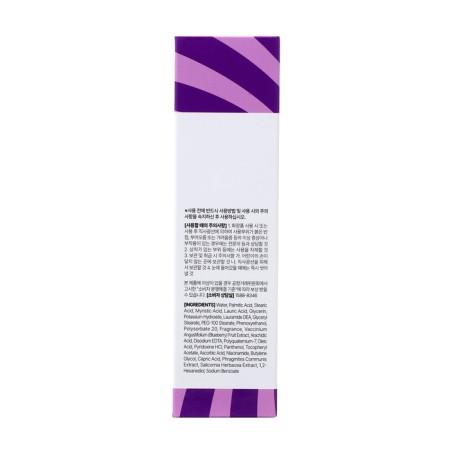 Father Grace Day multivitamin, cleansing, with blueberries, 100 ml-2