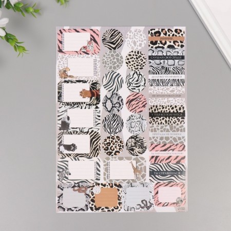 Stickers for gifts "Prints" 21x29.7 cm-3