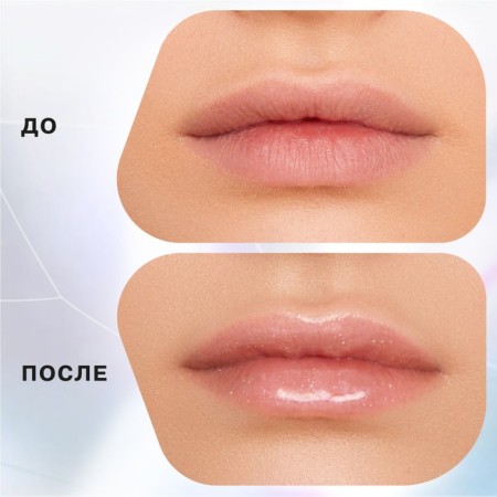 Lip gloss Influence Beauty Plexiglass, tone 02, 3.5 ml-4