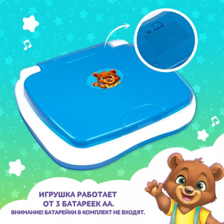 Toy training "Smart computer", Blue color-3
