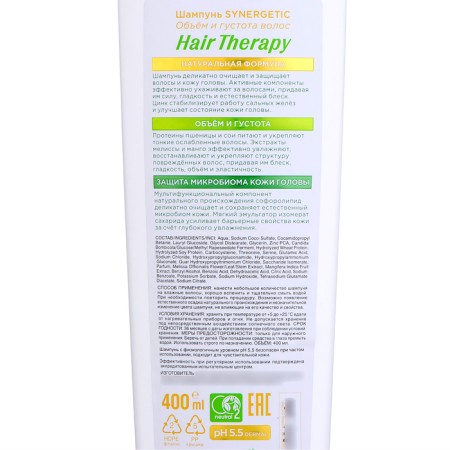 Synergetic "Hair Therapy" volume and density of hair, 400 ml-2