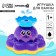 The octopus bath toy, a fountain, a button on, the color of a mix, crumb I