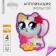 Foil application "Little kitten"