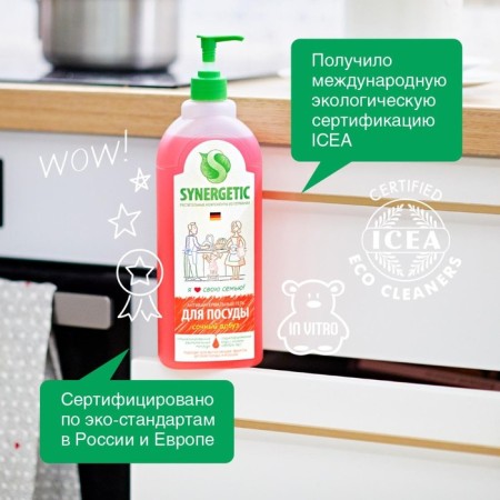 Synergetic watermelon washing a watermelon, with an antibacterial effect, 1 liter-6