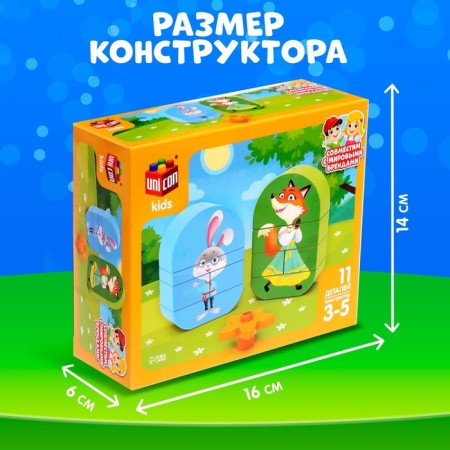 Constructor "Fox and Bunny", 11 details-1