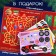 Advent calendar with cars, 12 pieces in a set