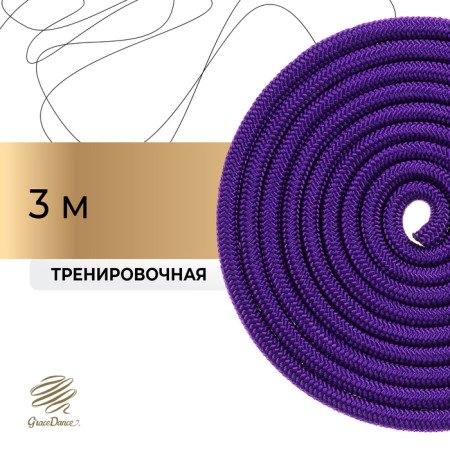 Crap for rhythmic gymnastics Grace Dance, 3 m, purple color