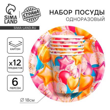 Set of paper dishes disposable balls "