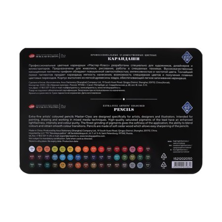Pencils Color set of 48 colors, ZHK "Master Class", professional, in a metal pencil case-7