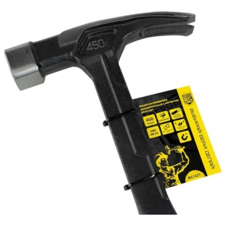 Hammer-Gvvoder Berger BG1527, 3-component handle, magnet for nails, 450 g-3