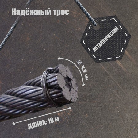 Winper manual drum traction tundra, 1000 kg, metal cable 10 meters-2