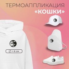 Thermal appliance 