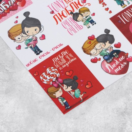 Paper stickers "Love is", 11 × 15.5 cm-1