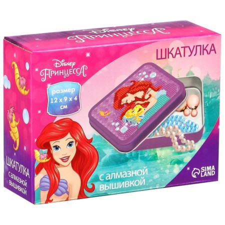 Diamond mosaic on a box, 12x9x4 cm, princesses-4
