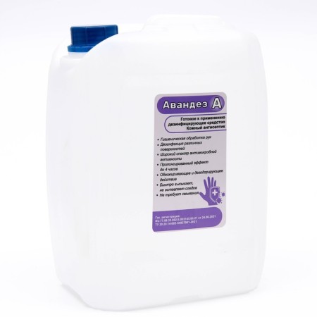 Antiseptic Awandise-a, without fragrance, 5 liters