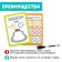 Set of write-stand "Study time"