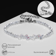 Браслет «Крошка» блеск, цвет радужный в серебре, 16 см