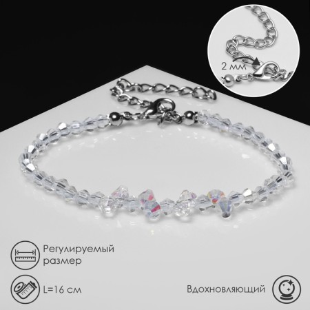 Bracelet "baby" shine, rainbow color in silver, 16 cm