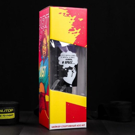 Sports shaker, with a bowl “I want to eat and press”, 600 ml-4