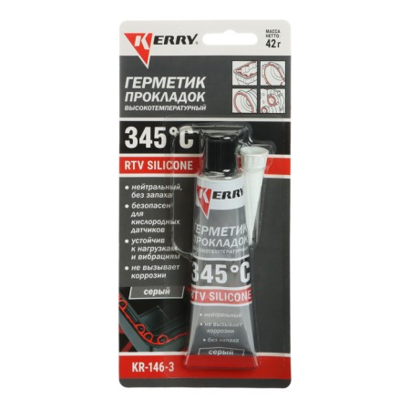 Sealant of gaskets Kerry, gray, high-temperature, 42 g, KR-146-3