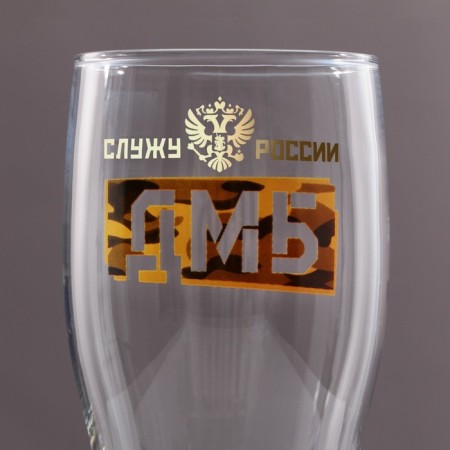 DMB beer glass, neckline, 570 ml-1