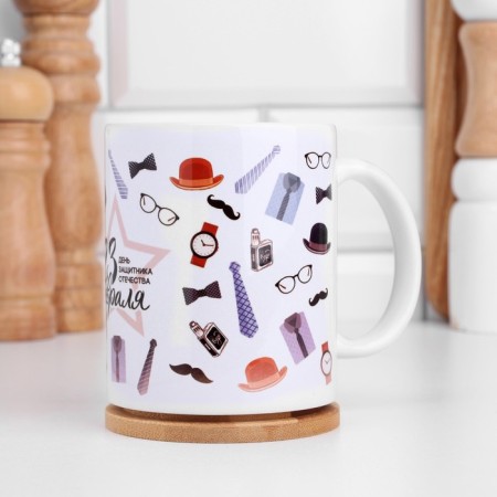 Sublimation mug "February 23. Gentlemen set", with application-3