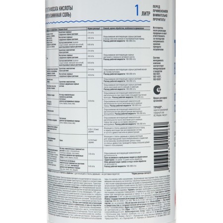 Tornado 360, 1 liter of-2