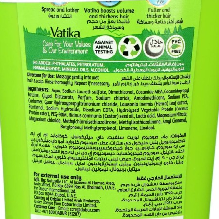 Hair shampoo Dabur Vatika Naturals Volume & Thickness to give volume, 200 ml-1