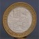 Coin "10 rubles 2002 Derbent"