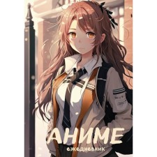 Anime. Deliciper Ned -Treed, A5
