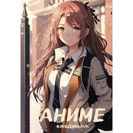 Anime. Deliciper Ned -Treed, A5
