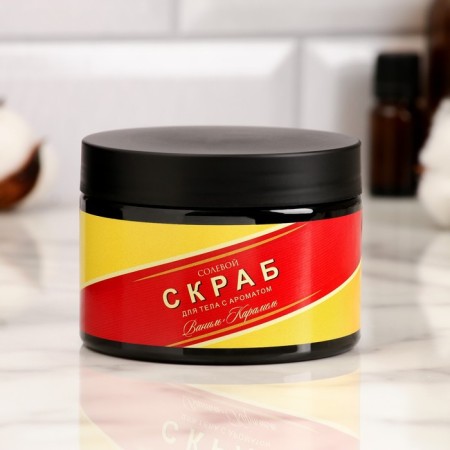 Salt scrub "vanilla - caramel" 320 ml-2
