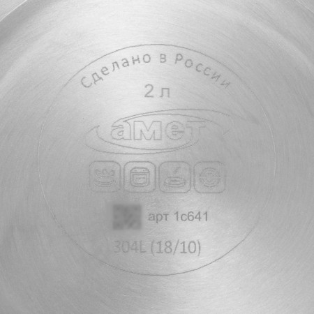 Bucket "Classic", 2 l, metal pen-4