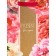 Gift Vertical Present For You, 18 x 23 x10 cm