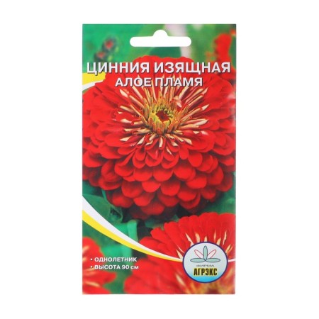 Cinnia flowers "scarlet flame", 0.2-0.3 g-2